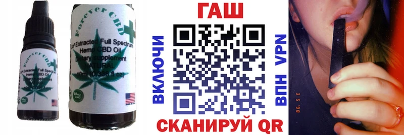 Cannafood марихуана  МЕГА зеркало  Тосно  где купить  