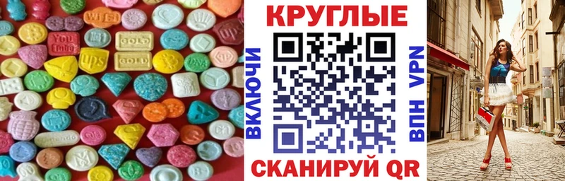 Ecstasy 280 MDMA Тосно
