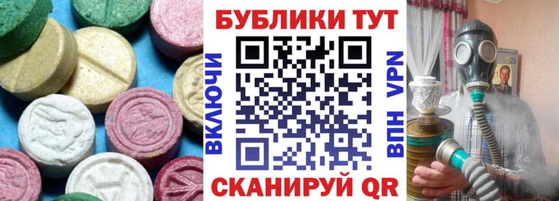 Экстази Cube Тосно