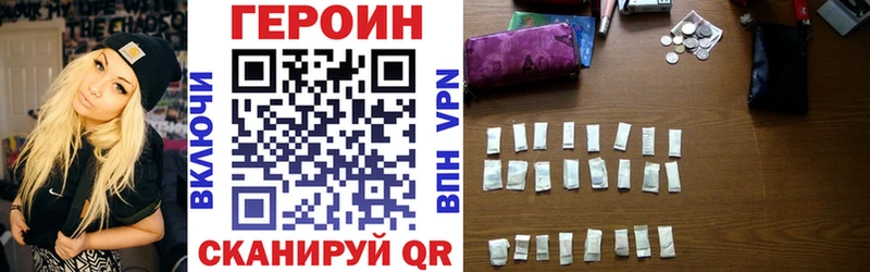 где можно купить   omg ТОР  Героин герыч  Тосно 