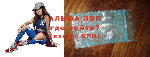 МДМА Бронницы