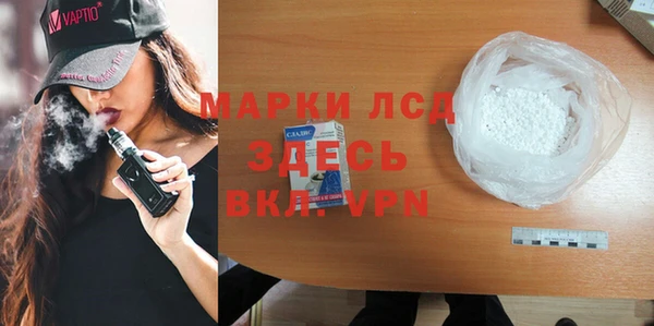 мефедрон мука Бородино