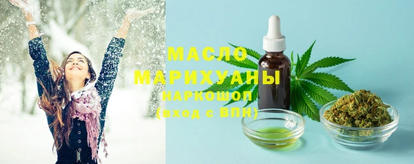 мефедрон мука Бугульма