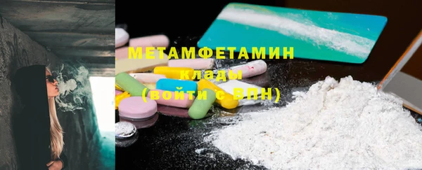 мефедрон мука Бородино