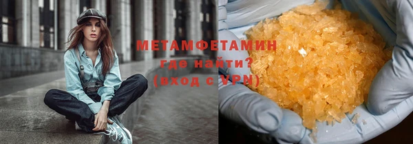 мефедрон мука Бугульма
