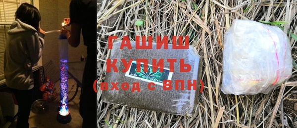 мефедрон мука Бугульма