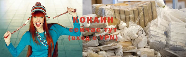 мефедрон мука Бугульма