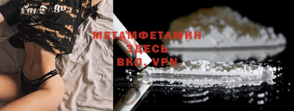 мефедрон мука Бородино