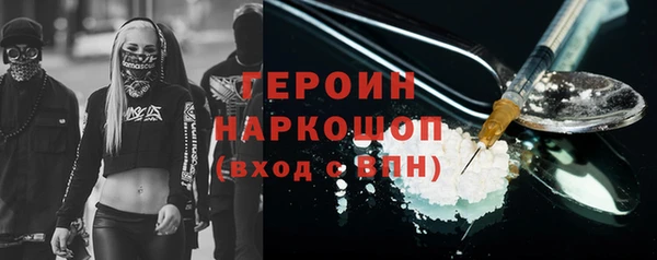 МДМА Бронницы