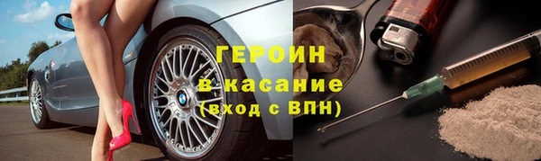 мефедрон мука Бородино