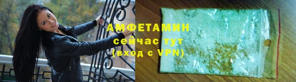 МДМА Бронницы