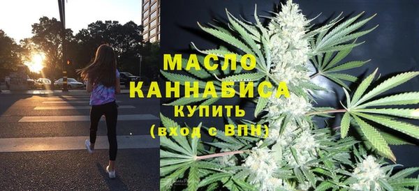 мефедрон мука Бородино
