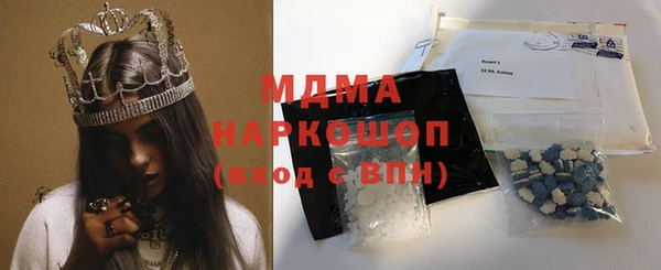 мефедрон мука Бородино