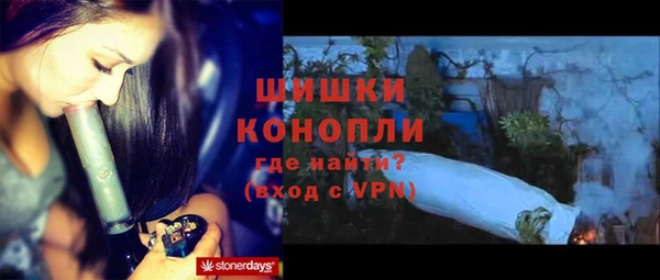 мефедрон мука Бугульма
