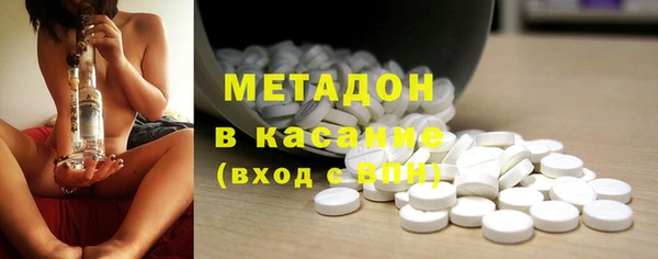 мефедрон мука Бугульма