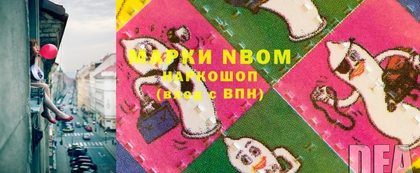 мефедрон мука Бугульма