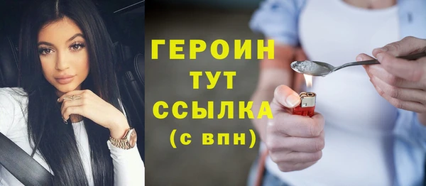 МДМА Бронницы