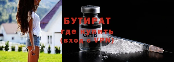 мефедрон мука Бородино