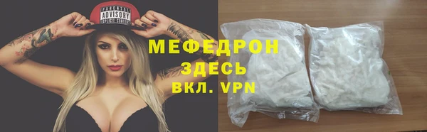 МДМА Бронницы