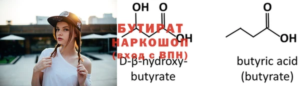 мефедрон мука Бугульма