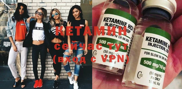 мефедрон мука Бородино