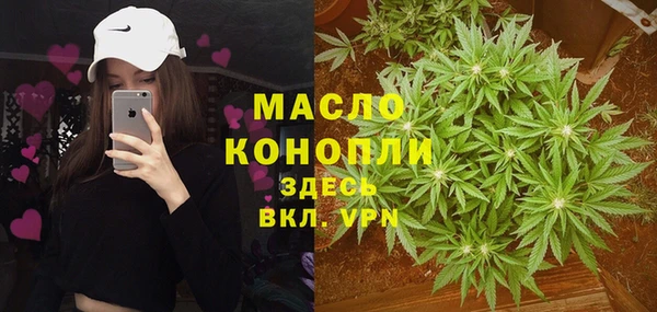 мефедрон мука Бугульма