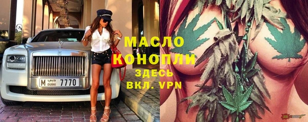 мефедрон мука Бугульма