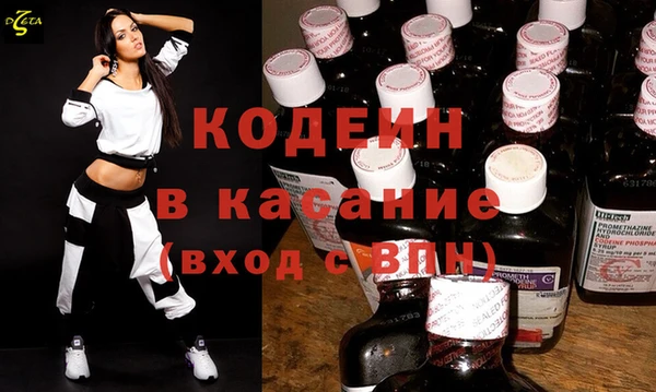 МДМА Бронницы