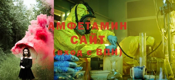 МДМА Бронницы