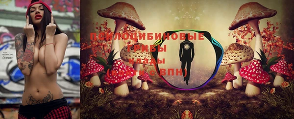 мефедрон мука Бородино