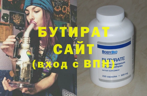 мефедрон мука Бугульма