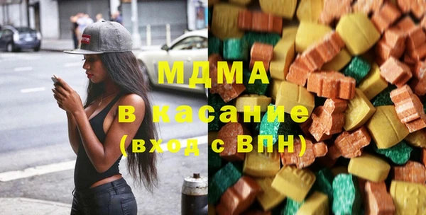 МДМА Бронницы