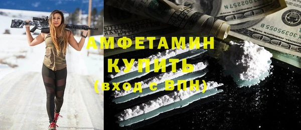 МДМА Бронницы
