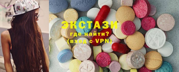 МДМА Бронницы