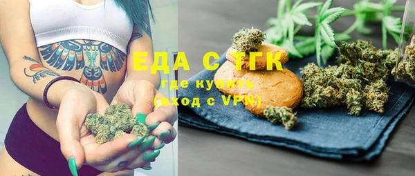 МДМА Бронницы