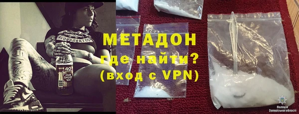 мефедрон мука Бородино