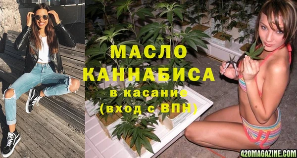 мефедрон мука Бородино