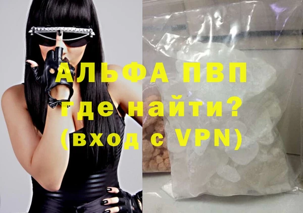 мефедрон мука Бугульма