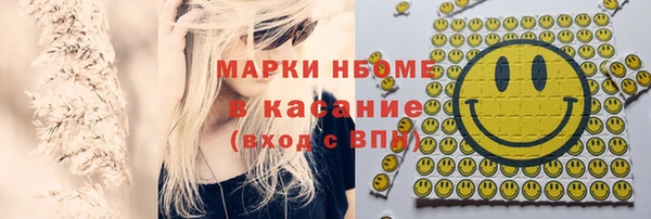 мефедрон мука Бугульма