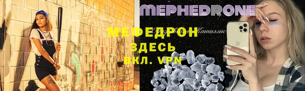 мефедрон мука Бугульма