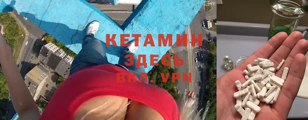 МДМА Бронницы