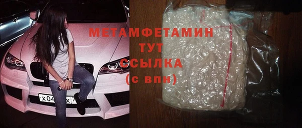 мефедрон мука Бугульма