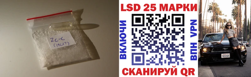 где купить наркоту  Тосно  LSD-25 экстази ecstasy 