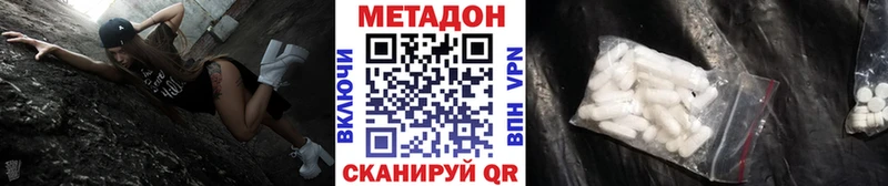 omg ТОР  Тосно  Метадон мёд 