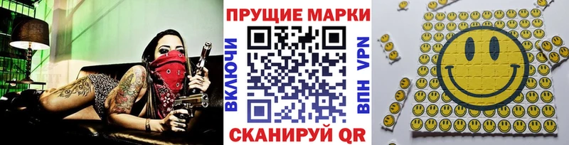 Наркотические марки 1,8мг  Тосно 
